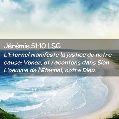 Picture 02 - Jérémie 51:10 LSG - L'Eternel manifeste la justice de notre cause; - Bible Verse Picture