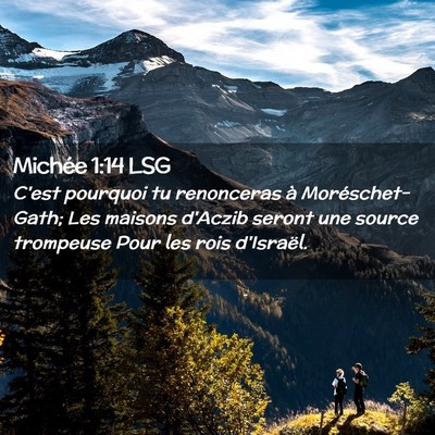 Picture 02 - Michée 1:14 LSG - C'est pourquoi tu renonceras à Moréschet-Gath; - Bible Verse Picture