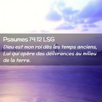 Picture 02 - Psaumes 74:12 LSG - Dieu est mon roi dès les temps anciens, Lui qui - Bible Verse Picture