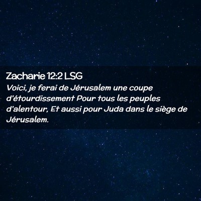Picture 02 - Zacharie 12:2 LSG - Voici, je ferai de Jérusalem une coupe - Bible Verse Picture