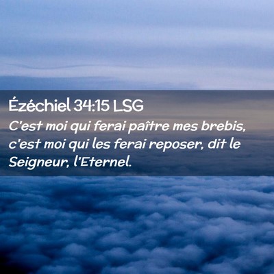 Picture 02 - Ézéchiel 34:15 LSG - C'est moi qui ferai paître mes brebis, c'est moi - Bible Verse Picture
