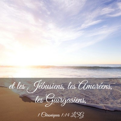 Picture 03 - 1 Chroniques 1:14 LSG - et les Jébusiens, les Amoréens, les - Bible Verse Picture