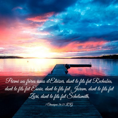 Picture 03 - 1 Chroniques 26:25 LSG - Parmi ses frères issus d'Eliézer, dont le fils - Bible Verse Picture