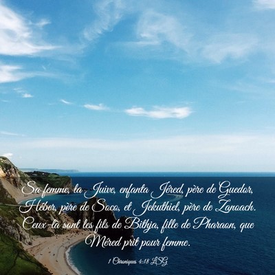 Picture 03 - 1 Chroniques 4:18 LSG - Sa femme, la Juive, enfanta Jéred, père de - Bible Verse Picture