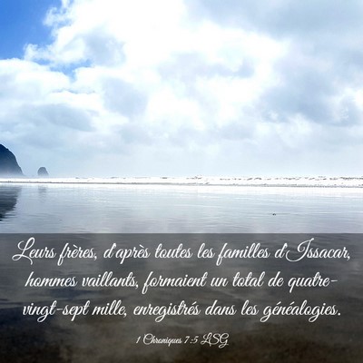 Picture 03 - 1 Chroniques 7:5 LSG - Leurs frères, d'après toutes les familles - Bible Verse Picture