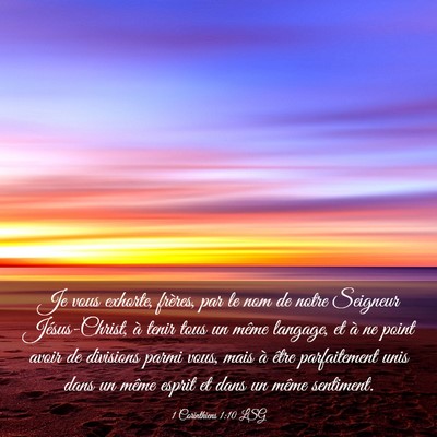Picture 03 - 1 Corinthiens 1:10 LSG - Je vous exhorte, frères, par le nom de notre - Bible Verse Picture
