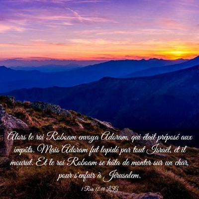 Picture 03 - 1 Rois 12:18 LSG - Alors le roi Roboam envoya Adoram, qui était - Bible Verse Picture