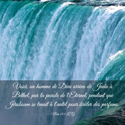 Picture 03 - 1 Rois 13:1 LSG - Voici, un homme de Dieu arriva de Juda à - Bible Verse Picture
