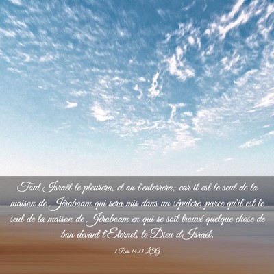 Picture 03 - 1 Rois 14:13 LSG - Tout Israël le pleurera, et on l'enterrera; car - Bible Verse Picture