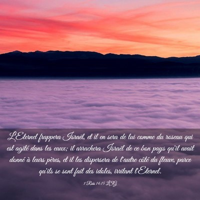 Picture 03 - 1 Rois 14:15 LSG - L'Eternel frappera Israël, et il en sera de lui - Bible Verse Picture