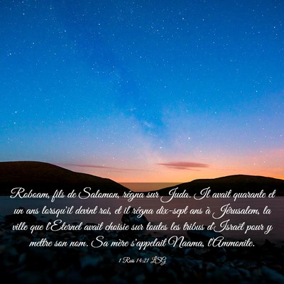 Picture 03 - 1 Rois 14:21 LSG - Roboam, fils de Salomon, régna sur Juda. Il - Bible Verse Picture