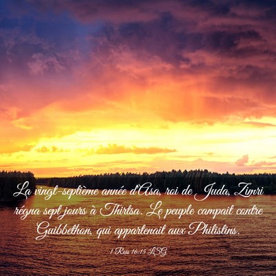 Picture 03 - 1 Rois 16:15 LSG - La vingt-septième année d'Asa, roi de Juda, - Bible Verse Picture