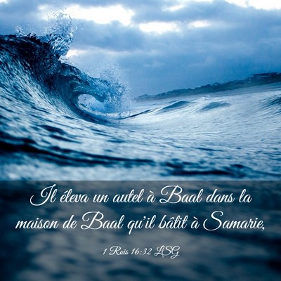 Picture 03 - 1 Rois 16:32 LSG - Il éleva un autel à Baal dans la maison de Baal - Bible Verse Picture