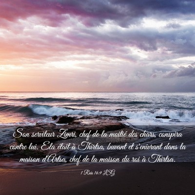 Picture 03 - 1 Rois 16:9 LSG - Son serviteur Zimri, chef de la moitié des - Bible Verse Picture