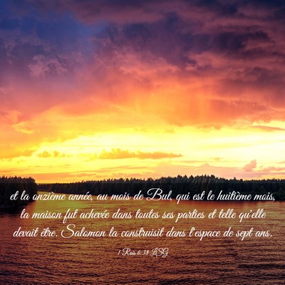 Picture 03 - 1 Rois 6:38 LSG - et la onzième année, au mois de Bul, qui est le - Bible Verse Picture