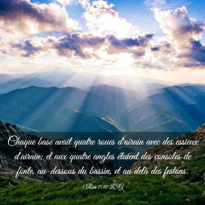 Picture 03 - 1 Rois 7:30 LSG - Chaque base avait quatre roues d'airain avec des - Bible Verse Picture