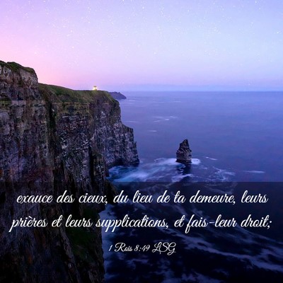 Picture 03 - 1 Rois 8:49 LSG - exauce des cieux, du lieu de ta demeure, leurs - Bible Verse Picture
