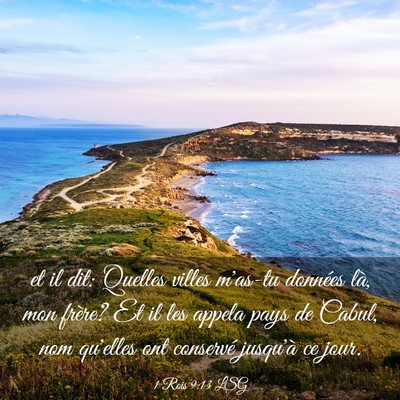 Picture 03 - 1 Rois 9:13 LSG - et il dit: Quelles villes m'as-tu données là, - Bible Verse Picture