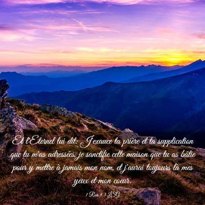 Picture 03 - 1 Rois 9:3 LSG - Et l'Eternel lui dit: J'exauce ta prière et ta - Bible Verse Picture