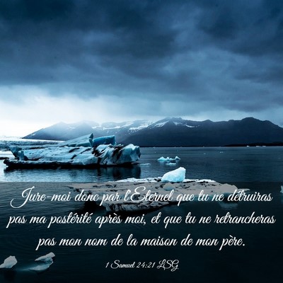 Picture 03 - 1 Samuel 24:21 LSG - Jure-moi donc par l'Eternel que tu ne détruiras - Bible Verse Picture