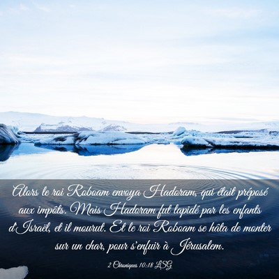 Picture 03 - 2 Chroniques 10:18 LSG - Alors le roi Roboam envoya Hadoram, qui était - Bible Verse Picture