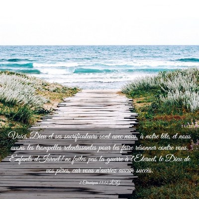 Picture 03 - 2 Chroniques 13:12 LSG - Voici, Dieu et ses sacrificateurs sont avec nous, - Bible Verse Picture