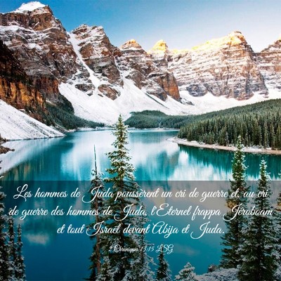 Picture 03 - 2 Chroniques 13:15 LSG - Les hommes de Juda poussèrent un cri de guerre - Bible Verse Picture