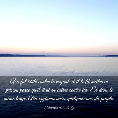 Picture 03 - 2 Chroniques 16:10 LSG - Asa fut irrité contre le voyant, et il le fit - Bible Verse Picture