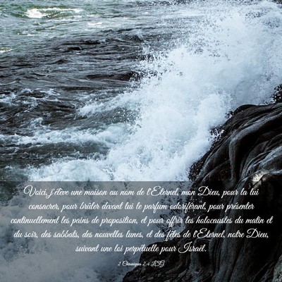 Picture 03 - 2 Chroniques 2:4 LSG - Voici, j'élève une maison au nom de l'Eternel, - Bible Verse Picture