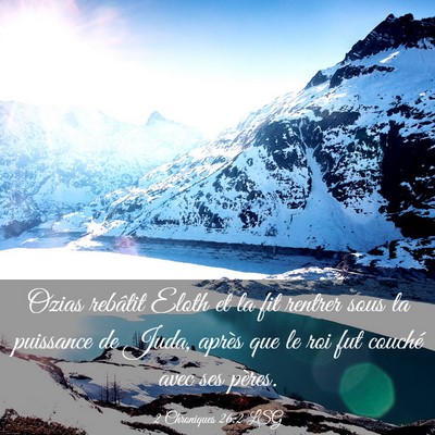 Picture 03 - 2 Chroniques 26:2 LSG - Ozias rebâtit Eloth et la fit rentrer sous la - Bible Verse Picture