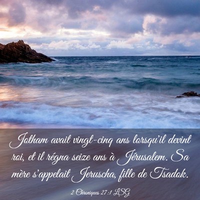 Picture 03 - 2 Chroniques 27:1 LSG - Jotham avait vingt-cinq ans lorsqu'il devint roi, - Bible Verse Picture