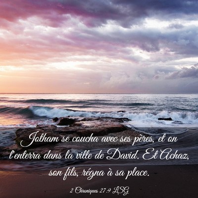 Picture 03 - 2 Chroniques 27:9 LSG - Jotham se coucha avec ses pères, et on l'enterra - Bible Verse Picture