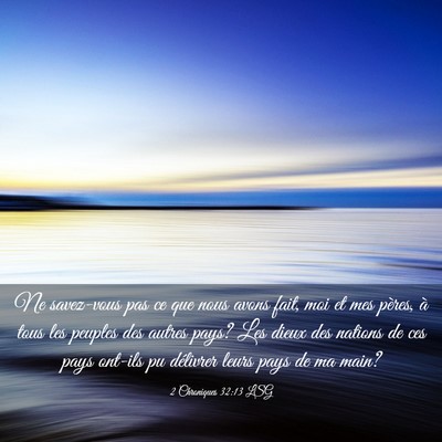 Picture 03 - 2 Chroniques 32:13 LSG - Ne savez-vous pas ce que nous avons fait, moi et - Bible Verse Picture