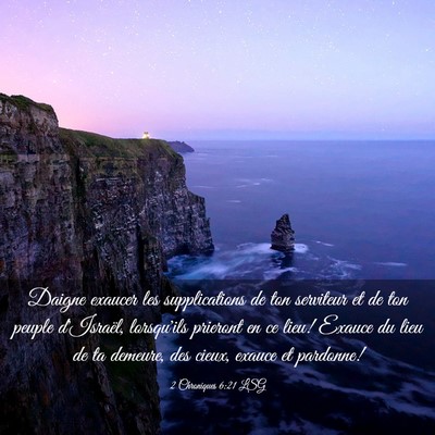 Picture 03 - 2 Chroniques 6:21 LSG - Daigne exaucer les supplications de ton serviteur - Bible Verse Picture