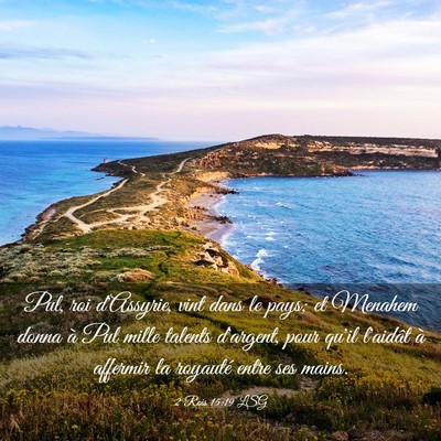 Picture 03 - 2 Rois 15:19 LSG - Pul, roi d'Assyrie, vint dans le pays; et Menahem - Bible Verse Picture