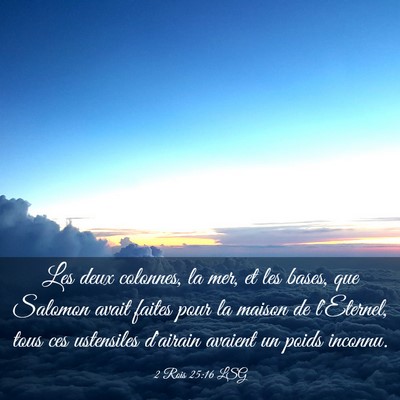 Picture 03 - 2 Rois 25:16 LSG - Les deux colonnes, la mer, et les bases, que - Bible Verse Picture