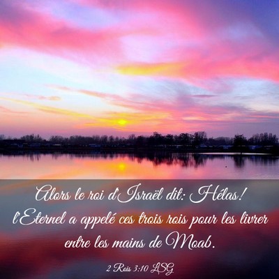Picture 03 - 2 Rois 3:10 LSG - Alors le roi d'Israël dit: Hélas! l'Eternel a - Bible Verse Picture