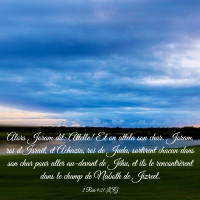 Picture 03 - 2 Rois 9:21 LSG - Alors Joram dit: Attelle! Et on attela son char. - Bible Verse Picture