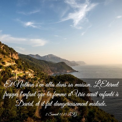 Picture 03 - 2 Samuel 12:15 LSG - Et Nathan s'en alla dans sa maison. L'Eternel - Bible Verse Picture