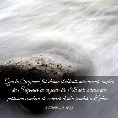 Picture 03 - 2 Timothée 1:18 LSG - Que le Seigneur lui donne d'obtenir miséricorde - Bible Verse Picture