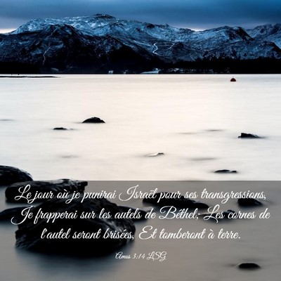 Picture 03 - Amos 3:14 LSG - Le jour où je punirai Israël pour ses - Bible Verse Picture