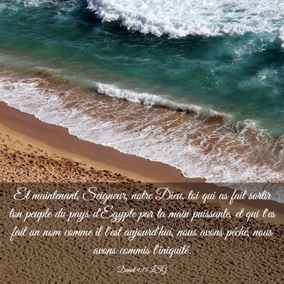 Picture 03 - Daniel 9:15 LSG - Et maintenant, Seigneur, notre Dieu, toi qui as - Bible Verse Picture