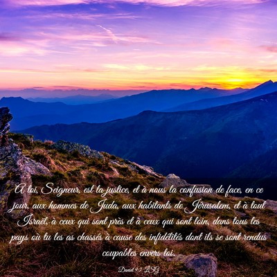 Picture 03 - Daniel 9:7 LSG - A toi, Seigneur, est la justice, et à nous la - Bible Verse Picture