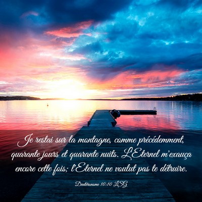 Picture 03 - Deutéronome 10:10 LSG - Je restai sur la montagne, comme précédemment, - Bible Verse Picture
