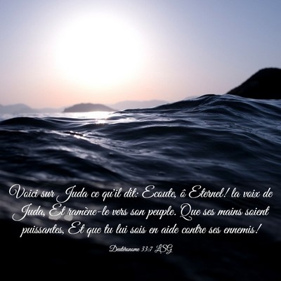Picture 03 - Deutéronome 33:7 LSG - Voici sur Juda ce qu'il dit: Ecoute, ô Eternel! - Bible Verse Picture