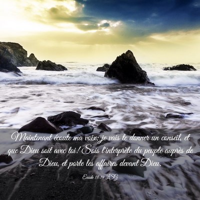 Picture 03 - Exode 18:19 LSG - Maintenant écoute ma voix; je vais te donner un - Bible Verse Picture