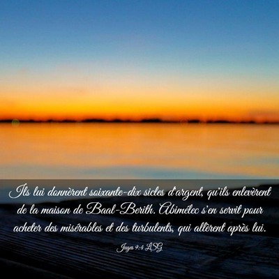 Picture 03 - Juges 9:4 LSG - Ils lui donnèrent soixante-dix sicles d'argent, - Bible Verse Picture