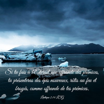 Picture 03 - Lévitique 2:14 LSG - Si tu fais à l'Eternel une offrande des - Bible Verse Picture