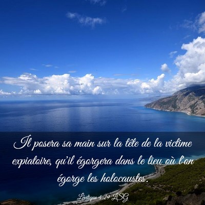 Picture 03 - Lévitique 4:29 LSG - Il posera sa main sur la tête de la victime - Bible Verse Picture