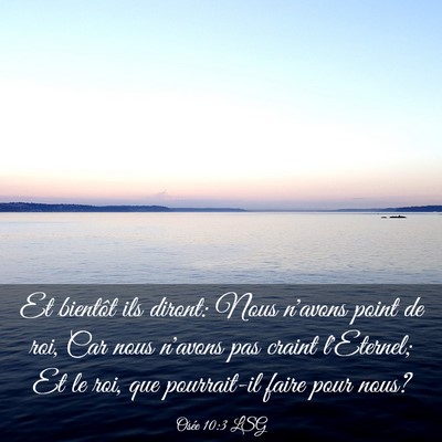 Picture 03 - Osée 10:3 LSG - Et bientôt ils diront: Nous n'avons point de - Bible Verse Picture